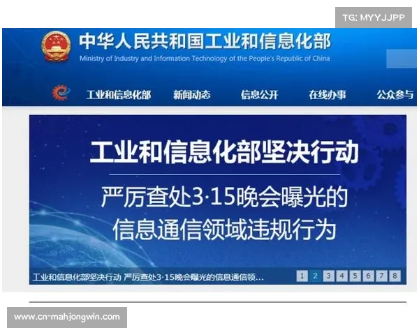 国际汽联严格查处底板磨损 三车手中国站成绩被取消 国际汽联严格查处底板磨损 三车手中国站成绩被取消
