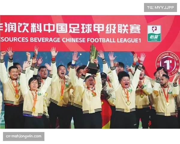 辽宁铁人提前锁定中超门票 中甲冠军展现实力